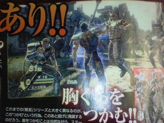 Illustration for article titled Tecmo Koei Bringing Fist of North Star To PS3/Xbox 360